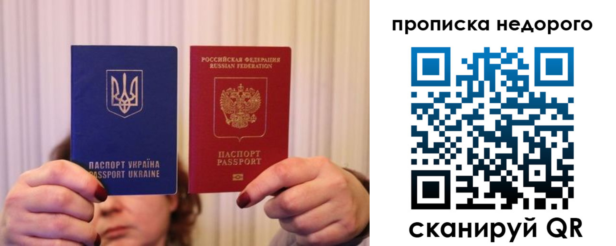 где прописаться в Чебоксарах