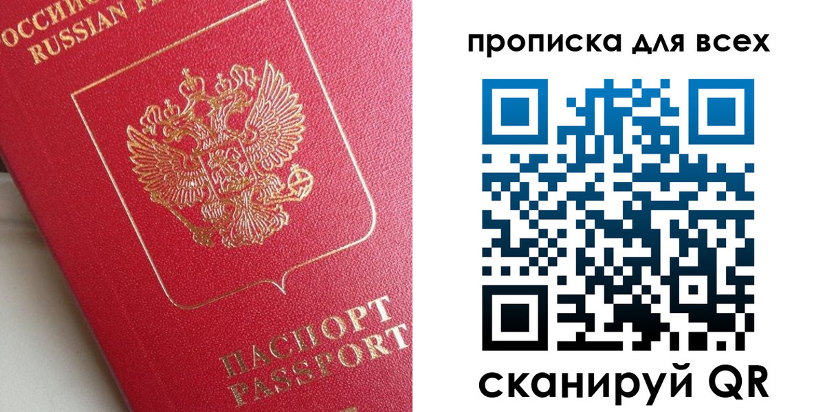 временная регистрация госуслуги в Чебоксарах
